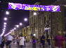 Ferrara Buskers Festival - Immagini